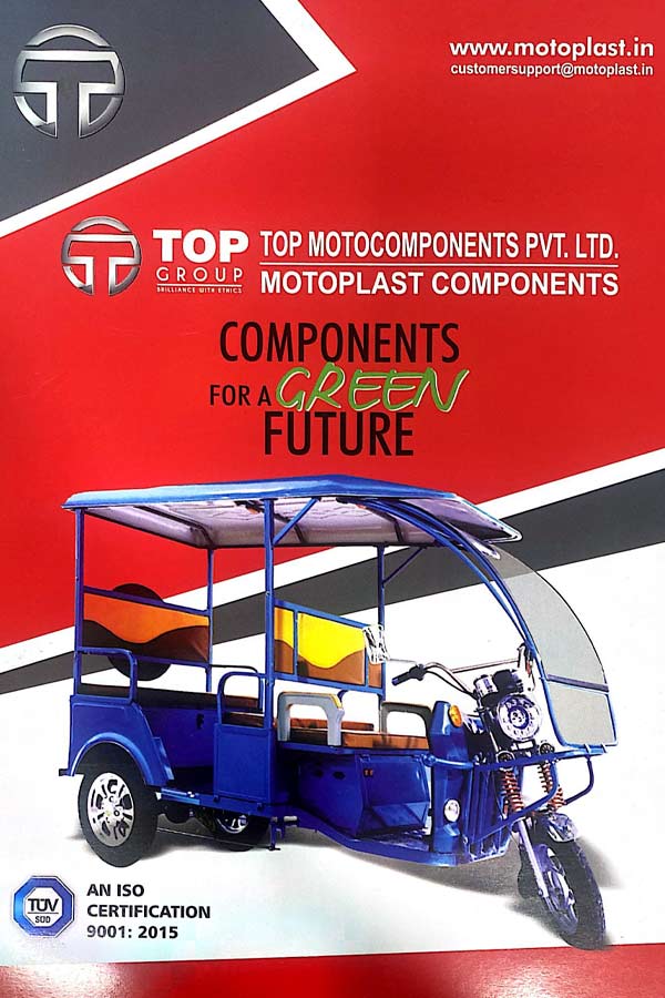 Top Group E-Rickshaw Components Catalogue